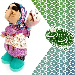 عروسک الک دولک(11)