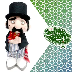 عروسک الک دولک(6)