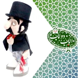 عروسک الک دولک(6)