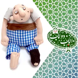 عروسک الک دولک(3)