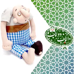 عروسک الک دولک(3)