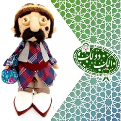 عروسک الک دولک(1)