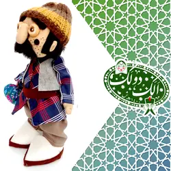 عروسک الک دولک(1)