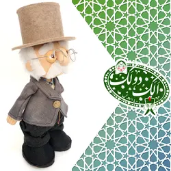 عروسک الک دولک(2)