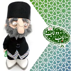عروسک الک دولک(10)