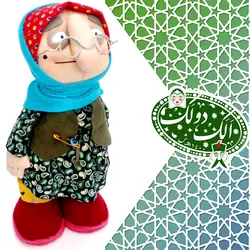 عروسک الک دولک(7)