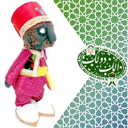 عروسک الک دولک(5)