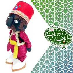 عروسک الک دولک(5)