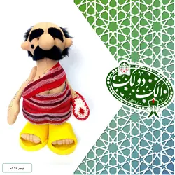 عروسک تیموردلاک