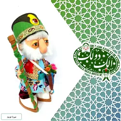عروسک میرزا نوروز