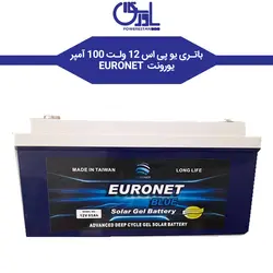 باتری خورشیدی ۱۰۰ آمپر ۱۲ ولت دیپ سایکل ژل Euronet