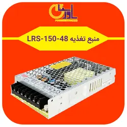 منبع تغذیه 48 ولت 4.5 آمپر مین ول LRS-150-48
