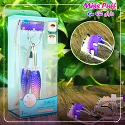 فرمژه پری دریایی | ابزار آرایشی عمده