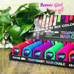 گچ مو سکه ای سنیک گرل scenic girl | آرایشی عمده