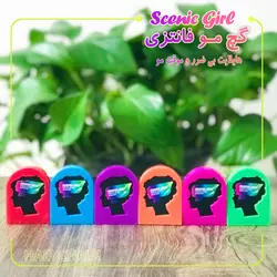 گچ مو سکه ای سنیک گرل scenic girl | آرایشی عمده