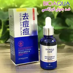 سرم ضد جوش اورژانسی بیوآکوا |  bioaqua عمده