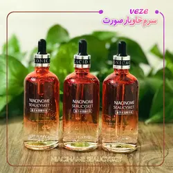 سرم جوان کننده خاویار نیاسینوم VEZE | مراقبتی پوست