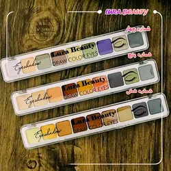 پالت سایه انگشتی لورا بیوتی lura beauty | آرایشی چشم