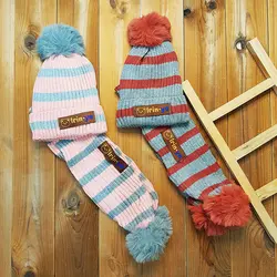 شال و کلاه بافت بچگانه راه راهی | اکسسوری کودک
