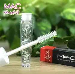 ژل ابرو مک MAC | حالت دهنده ابرو