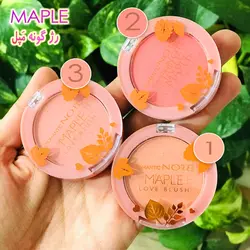 رژگونه پودری میپل Maple | خرید رژ گونه عمده و اصل