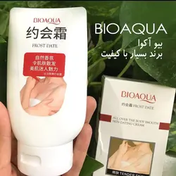 کرم سفید کننده بدن بیوآکوا | مراقبتی پوست bioaqua