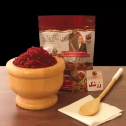 زرشک ۲۵۰ گرمی