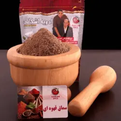 سماق قهوه ای ۳۰۰ گرمی