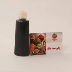 روغن سیاه دانه اشکانی