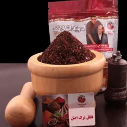 فلفل پول بیبر اصل ۴۰۰ گرمی