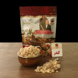 کندر خوراکی ۲۰۰ گرمی