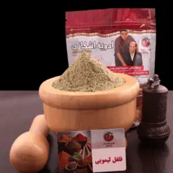 ادویه فلفل لیمویی ۲۰۰ گرمی