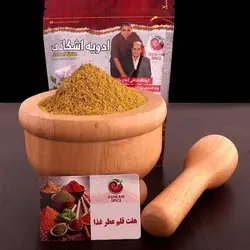 ۷ قلم (عطرغذا) ۲۰۰ گرمی