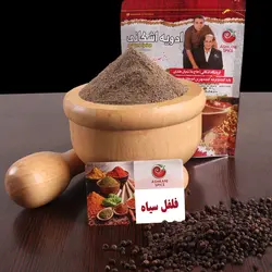 پودر فلفل سیاه ۲۵۰ گرمی