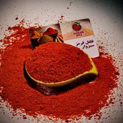 فلفل قرمز سبزوار ۵۰۰ گرمی
