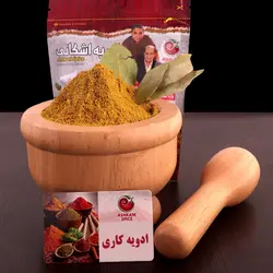 ادویه کاری خورشتی ۲۰۰ گرمی