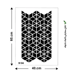 شابلون طرح پرشین کد M 04 ابعاد 40*60