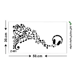 شابلون طرح هنری کد Z 491 ابعاد 50*30