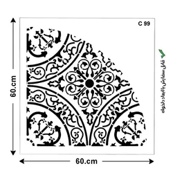 شابلون طرح ماندالا کد C 99 ابعاد 60*60 ربع دایره
