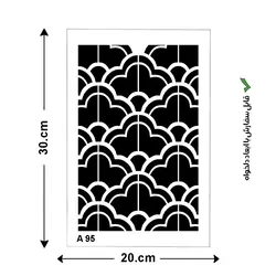شابلون طرح پرشین کد A 95 ابعاد 30*20