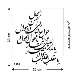 شابلون طرح مذهبی کد Z 456 ابعاد 40*40