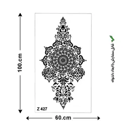 شابلون طرح ماندالا کد Z 427 ابعاد 100*60