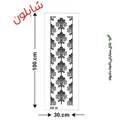 شابلون طلقی طرح کاغذ دیواری کد GR 30 ابعاد 30*100