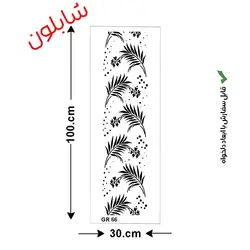 شابلون طلقی طرح کاغذ دیواری کد GR 66 ابعاد 30*100