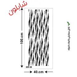 شابلون طلقی طرح کاغذ دیواری کد GR 68 ابعاد 40*100