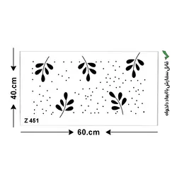 شابلون طرح هنری کد Z 451 ابعاد 40*60