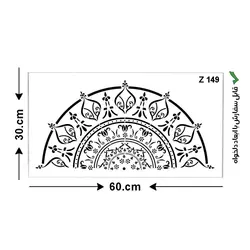 شابلون طرح ماندالا کد Z 149 ابعاد 60*30 نیم دایره