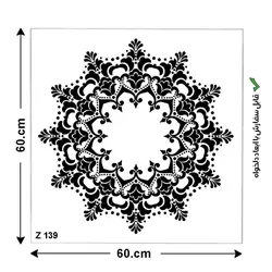 شابلون طرح ماندالا کد Z 139 ابعاد 60*60