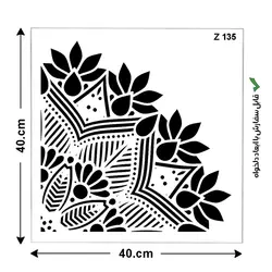 شابلون طرح ماندالا کد Z 135 ابعاد 40*40 ربع دایره