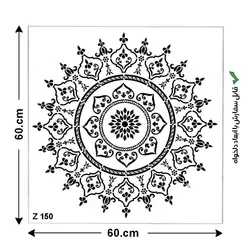 شابلون طرح ماندالا کد Z 150 ابعاد 60*60